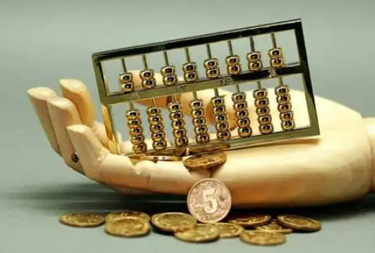 天镇住房公积金退休提取